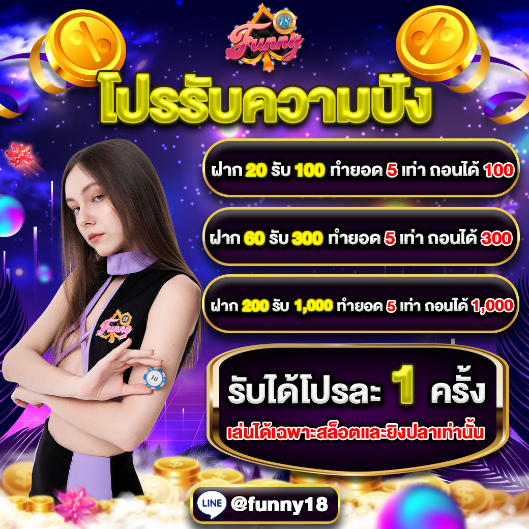 game phiêu lưu 227